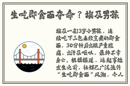 武汉浩哥消防员双龙